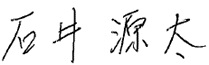 signature