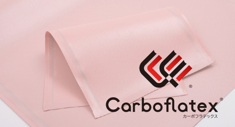 Carboflatex（カーボフラテックス）