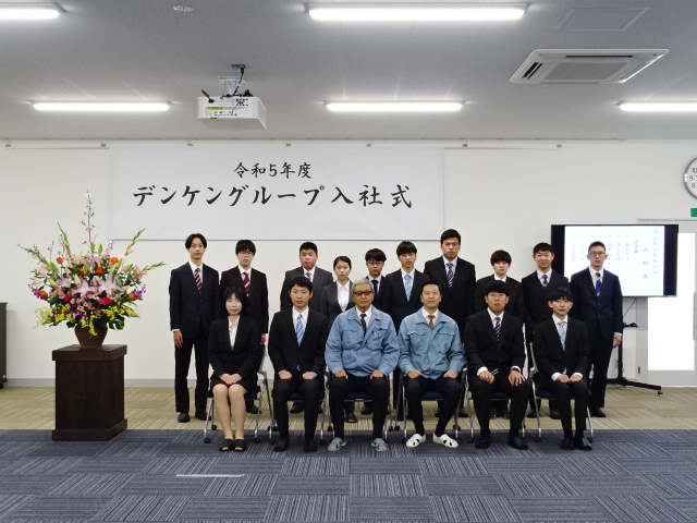 2023年度入社式