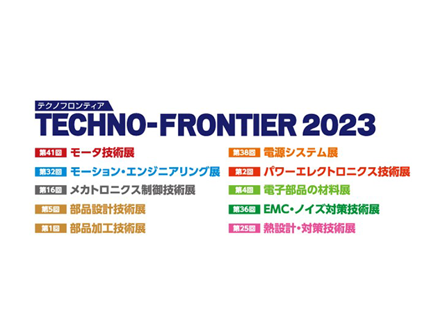 techno-frontier2023_top