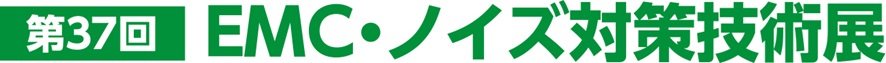 EMC